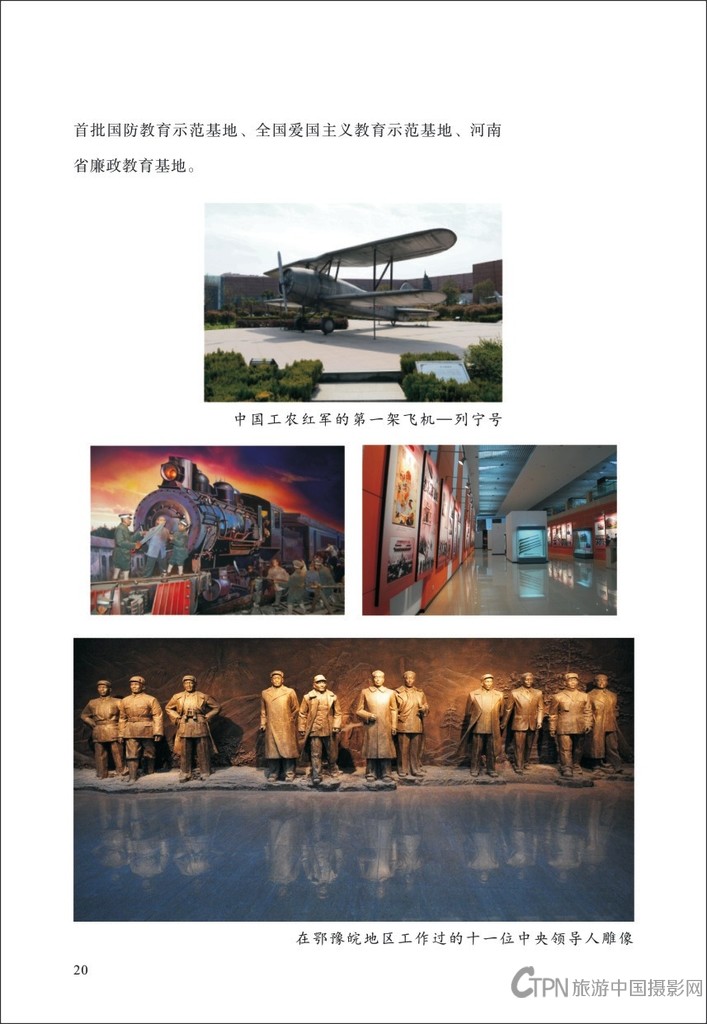 信阳摄影之旅2-10.jpg