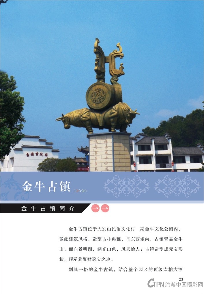 信阳摄影之旅2-14.jpg