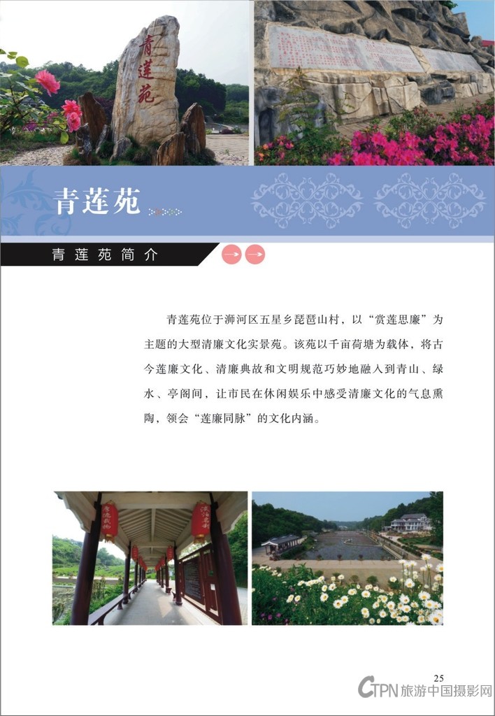信阳摄影之旅2-16.jpg