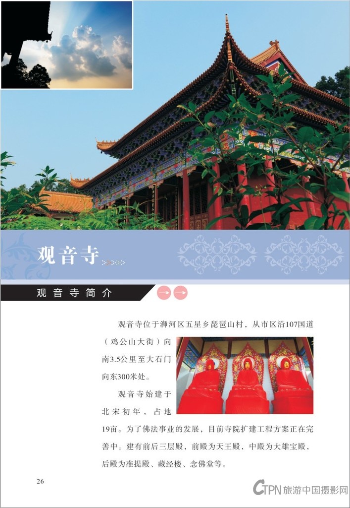 信阳摄影之旅2-17.jpg