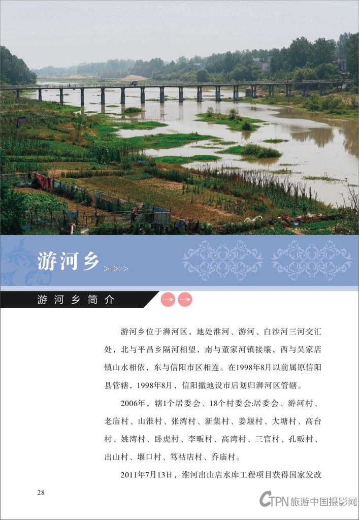信阳摄影之旅2-19.jpg