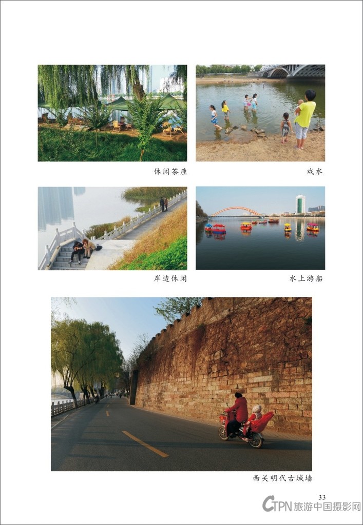 信阳摄影之旅3-04.jpg