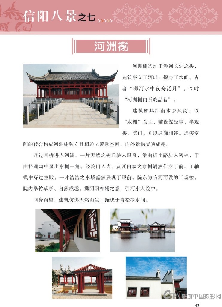 信阳摄影之旅3-14.jpg