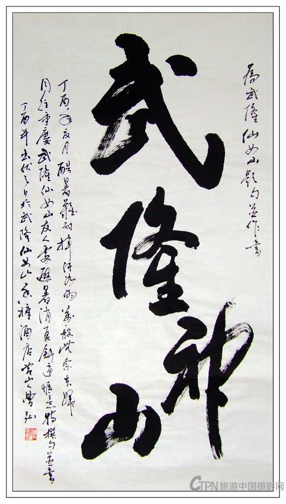 DSCF0919nncmc.jpg