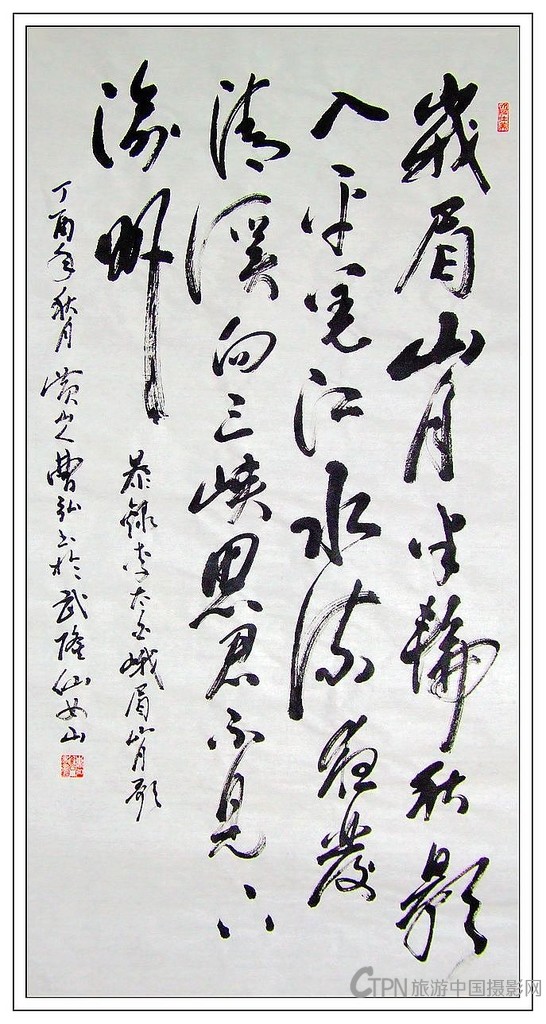 DSCF0944nc.jpg
