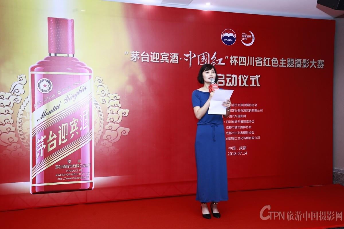 1、贵州茅台酱香酒营销有限公司代表乔明女士.JPG