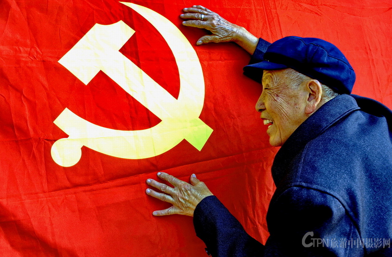 “纪念改革开放40年摄影作品”《亲吻党旗》