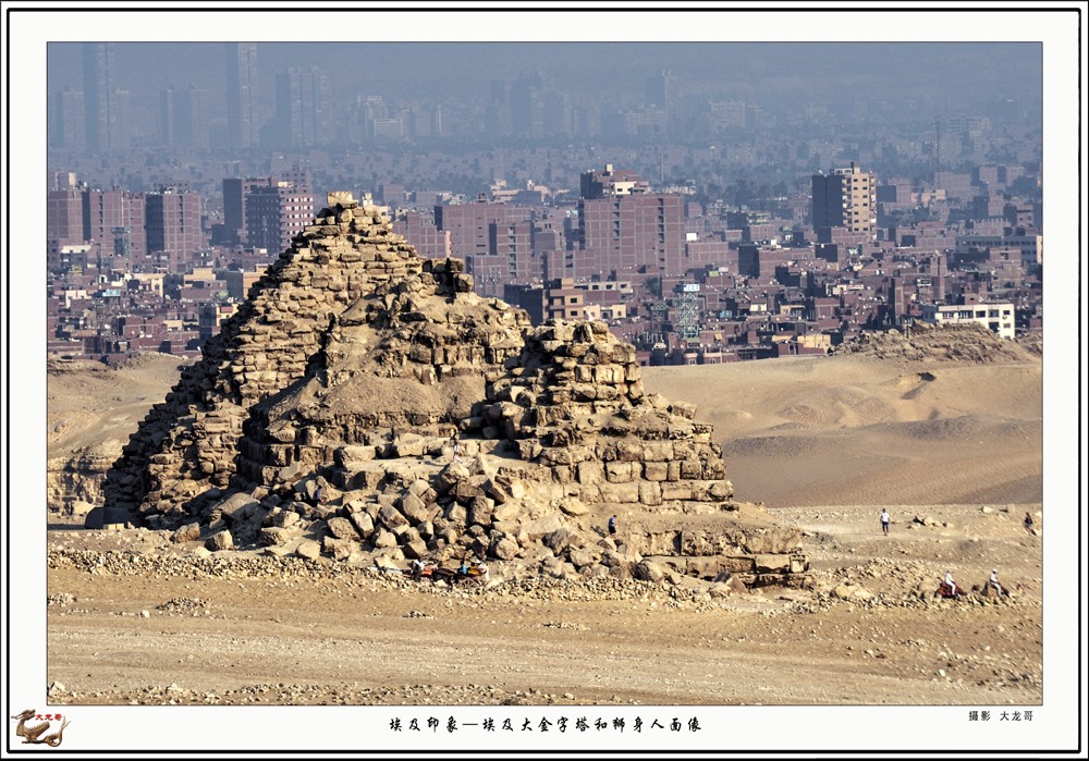 埃及印象—埃及大金字塔和狮身人面像17拷贝.jpg