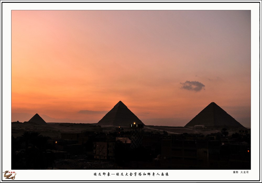 埃及印象—埃及大金字塔和狮身人面像21拷贝.jpg