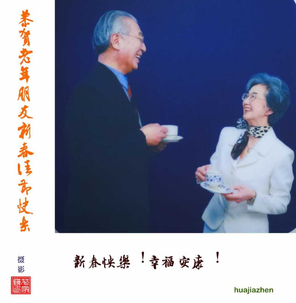 wechat_upload15796820765e28091cc9622