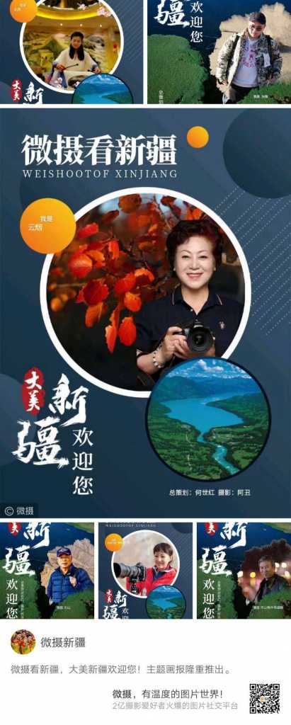 wechat_upload15842595895e6de2056e54f
