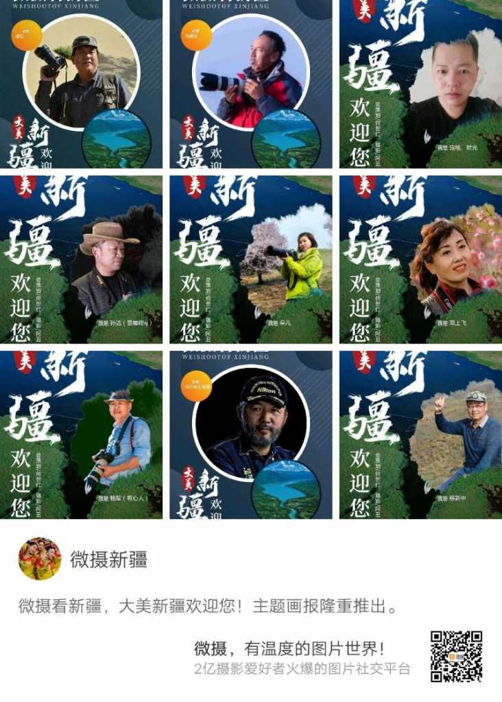 wechat_upload15842595915e6de20733d3f