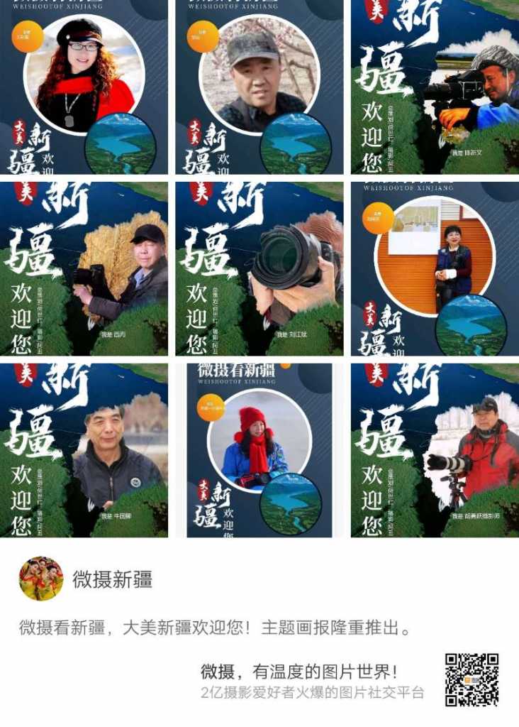 wechat_upload15842595935e6de20909e30