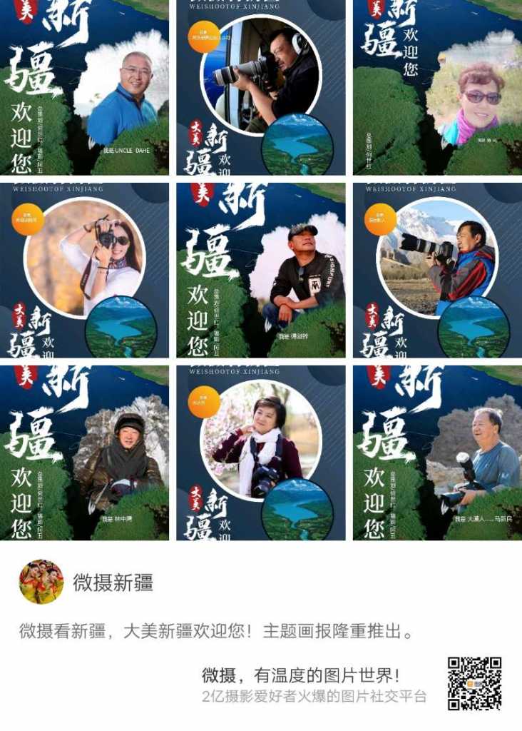 wechat_upload15842596025e6de21206cf9