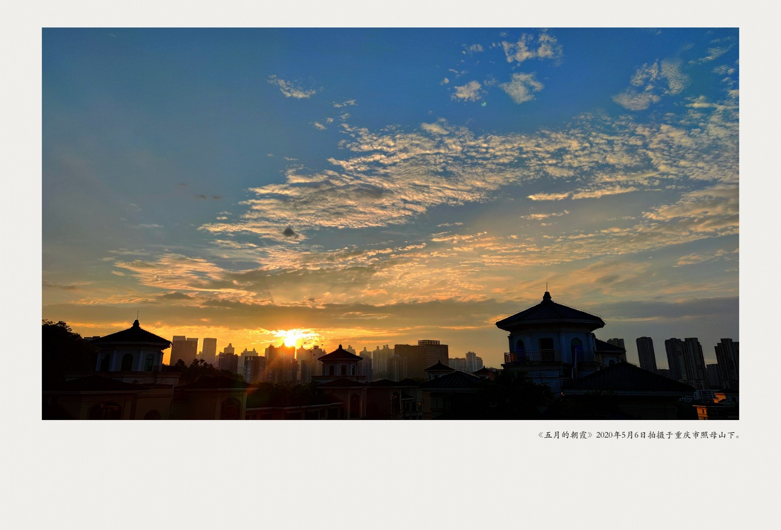 IMG_20200506_063145_副本.jpg