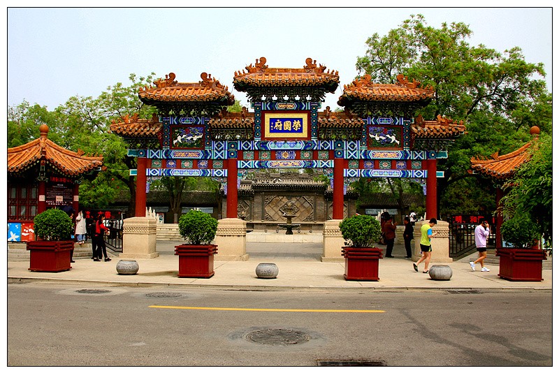 IMG_4340_8正定荣国府.jpg