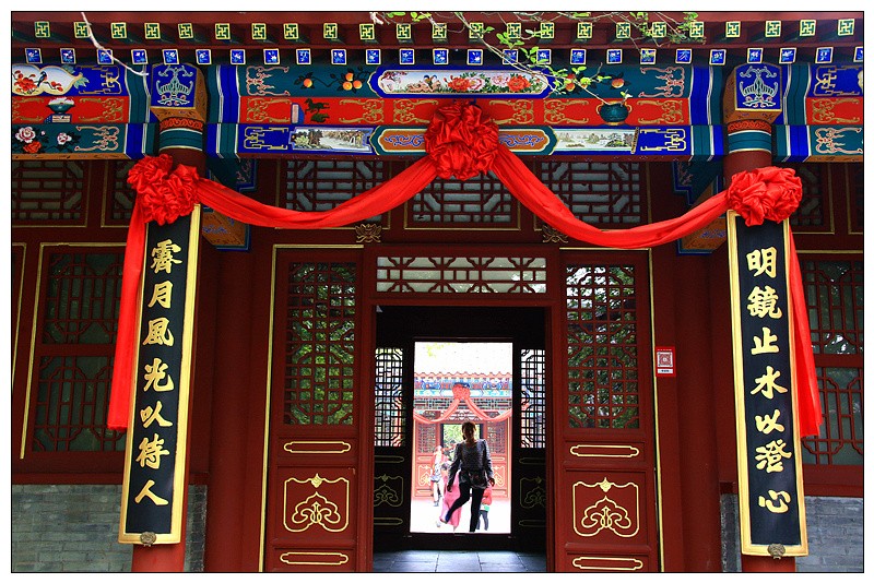 IMG_4301_8正定荣国府.jpg