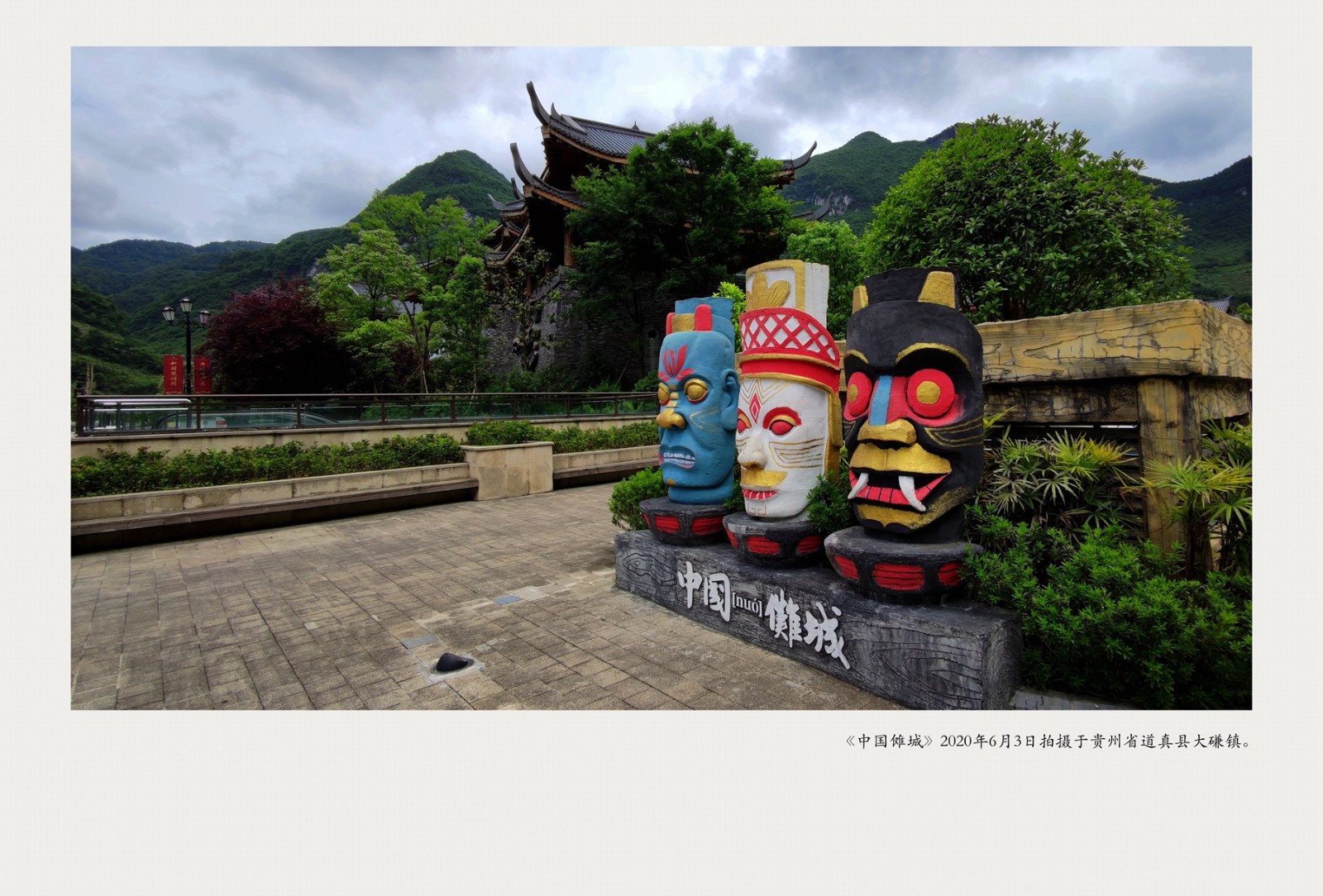 IMG_20200603_112654_副本_副本_副本.jpg
