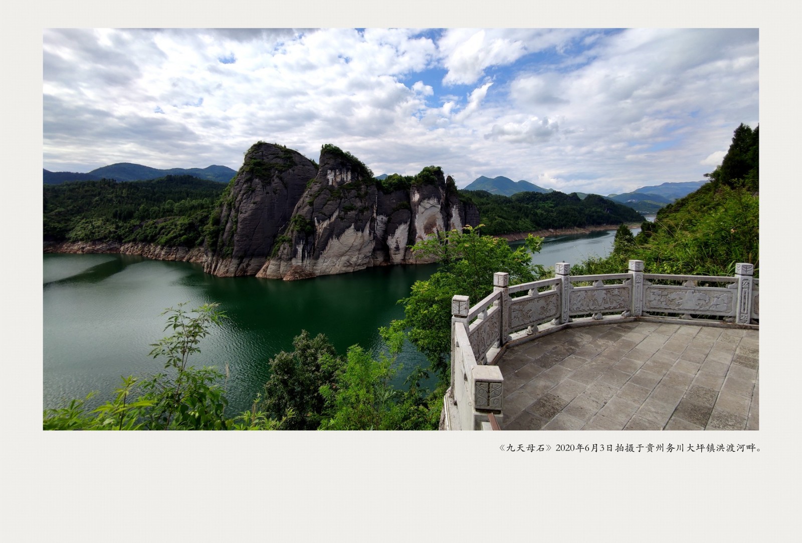 IMG_20200603_161133_副本_副本.jpg