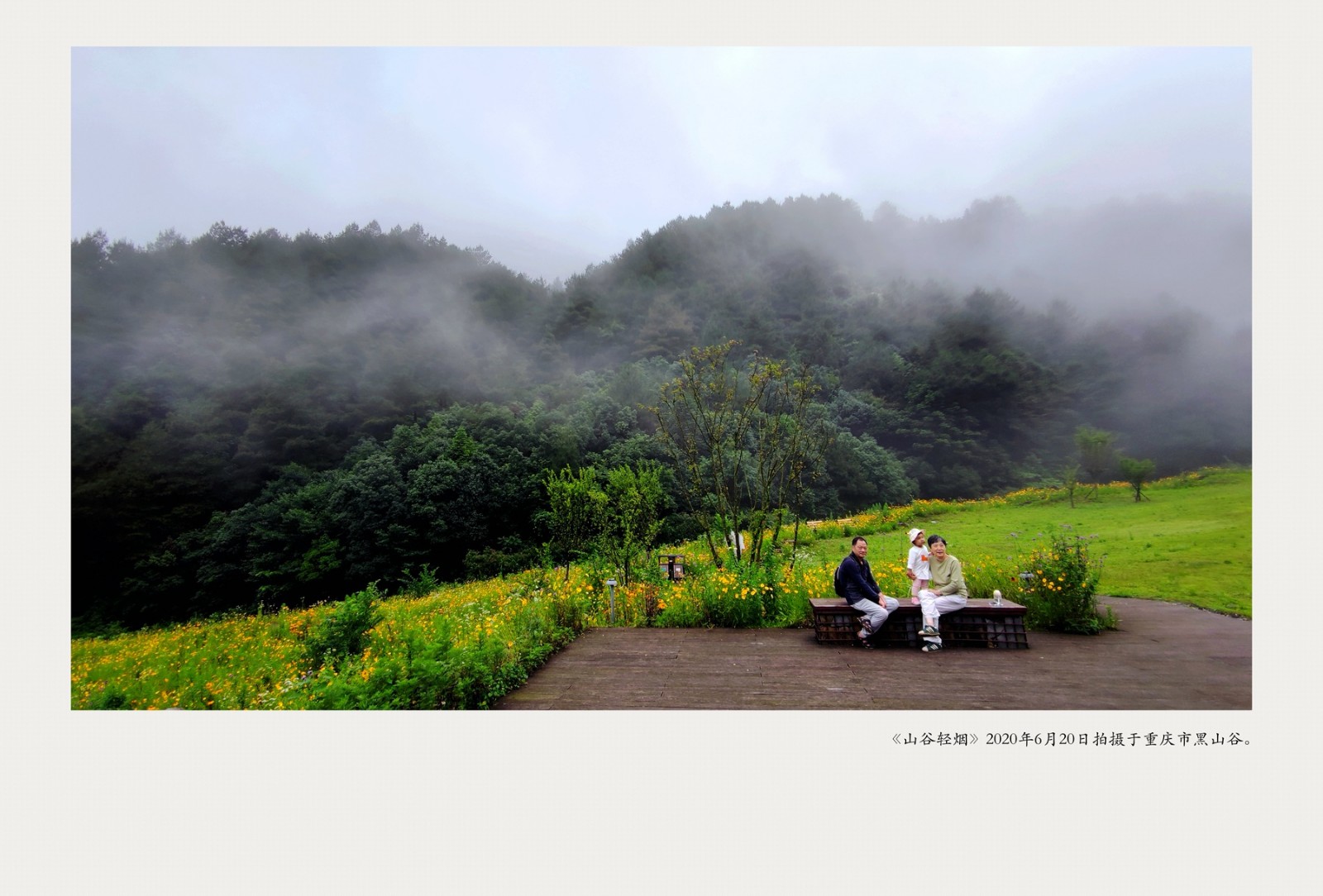 IMG_20200620_123146_副本_副本.jpg