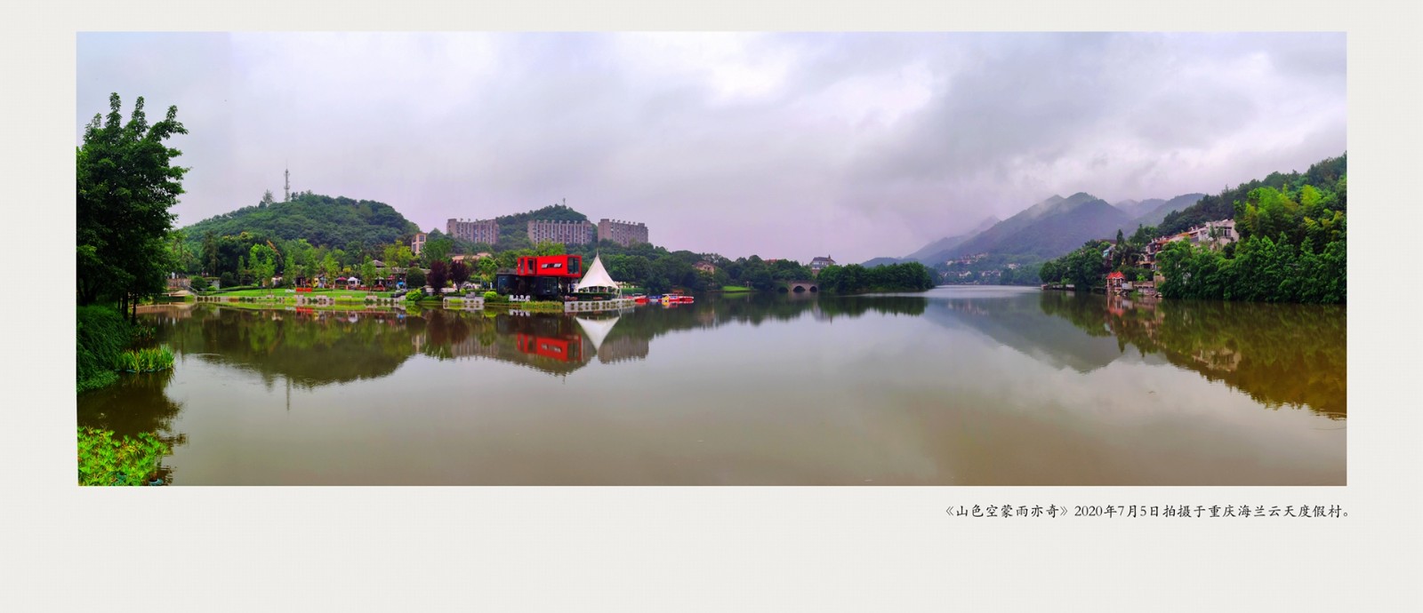 PANO_20200705_145525_副本_副本.jpg