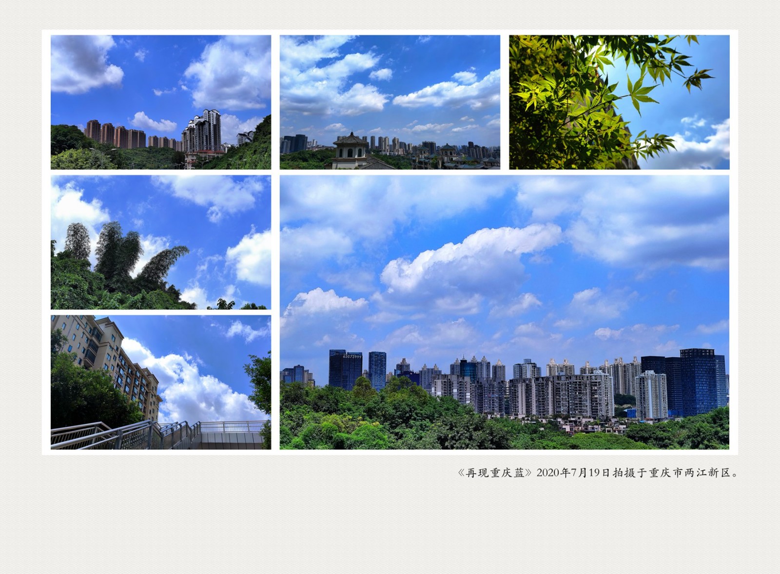 IMG_20200719_143221_副本_副本_副本.jpg
