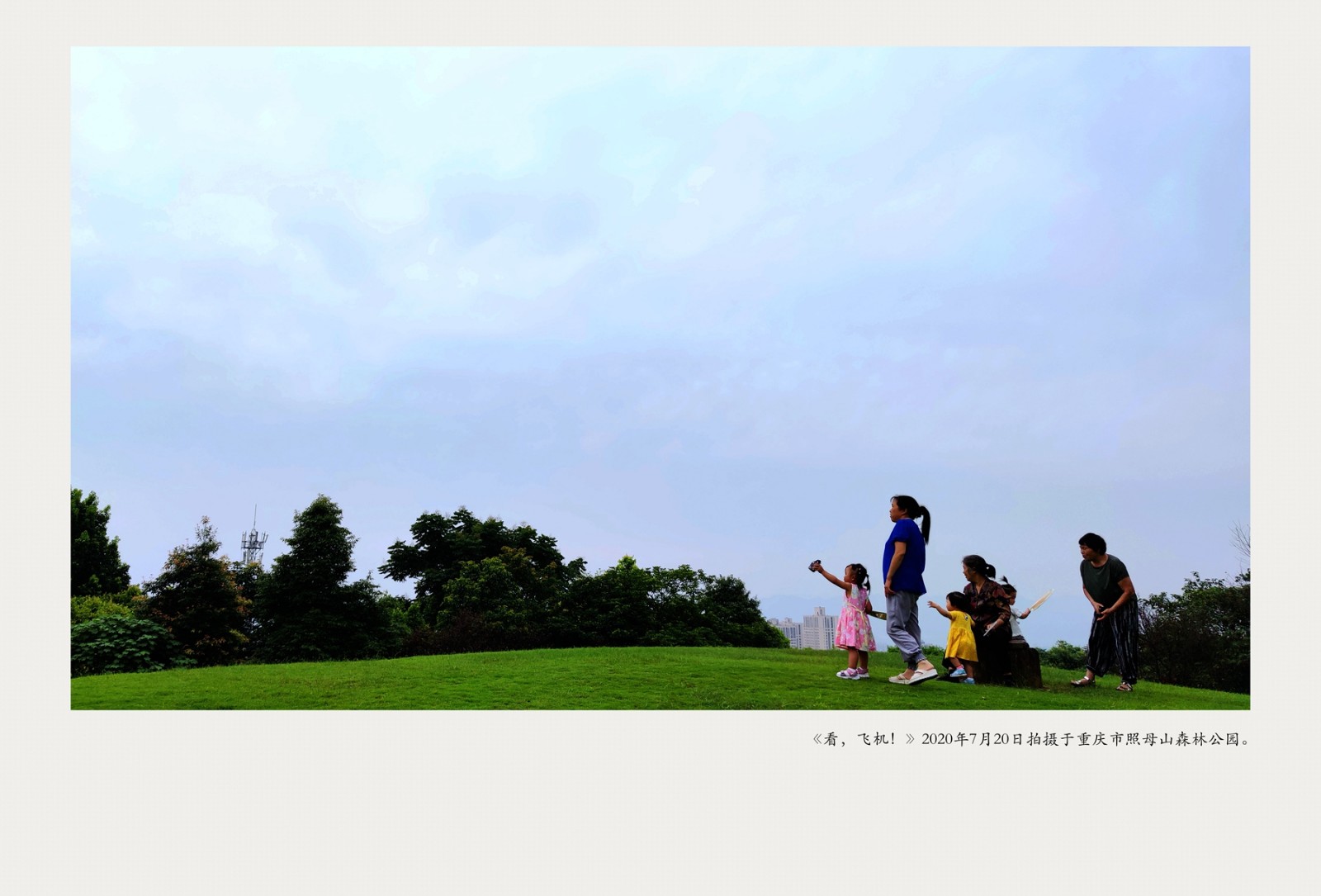 IMG_20200720_101126_副本_副本.jpg