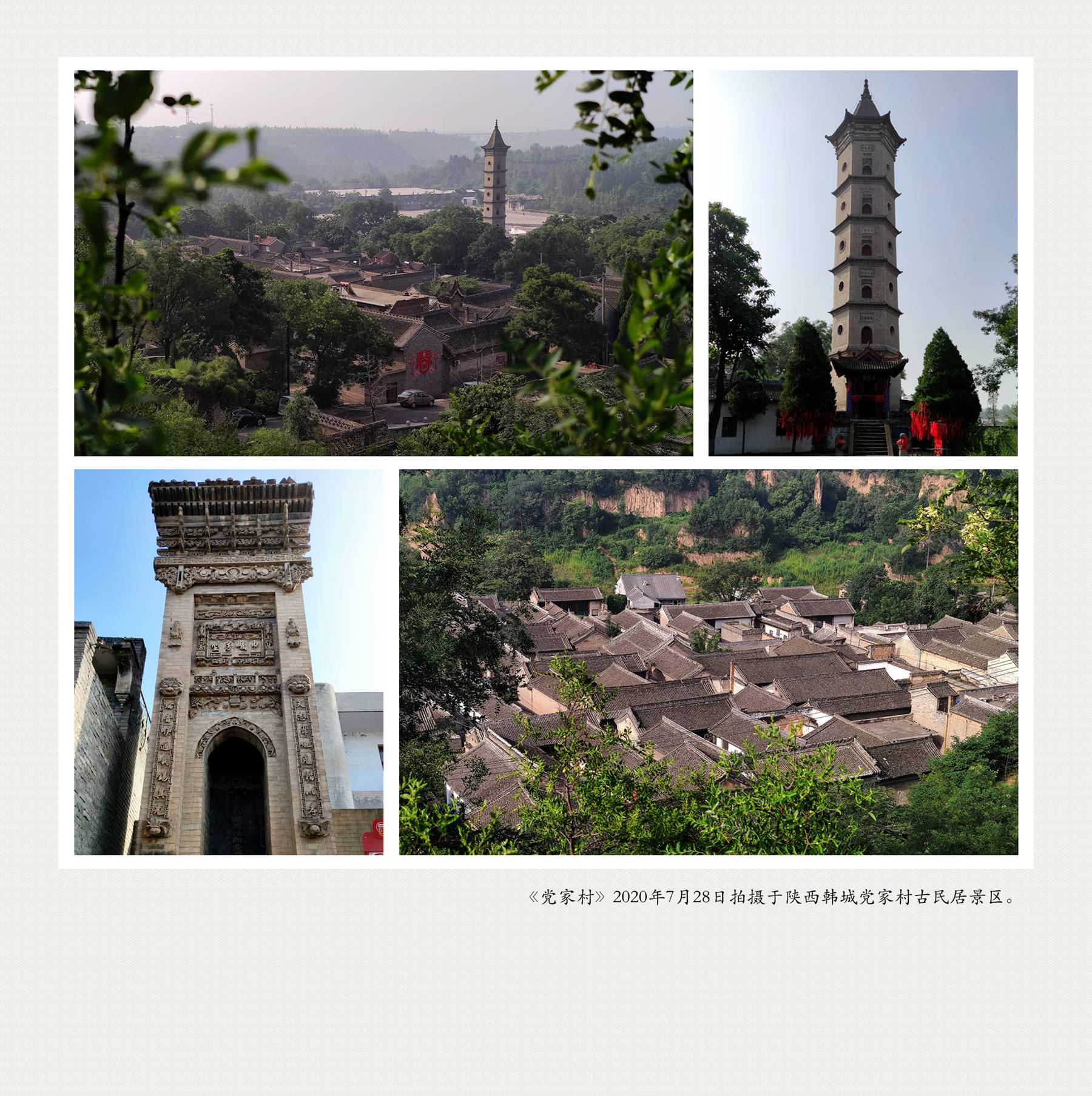 IMG_20200728_085508_副本_副本.jpg