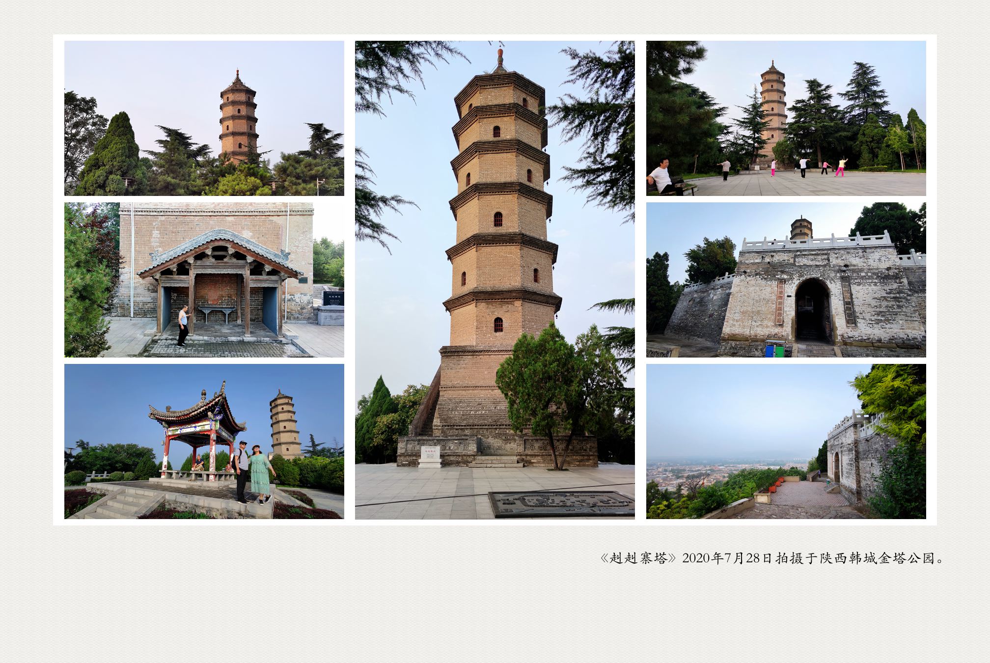 IMG_20200728_063310_副本_副本.jpg