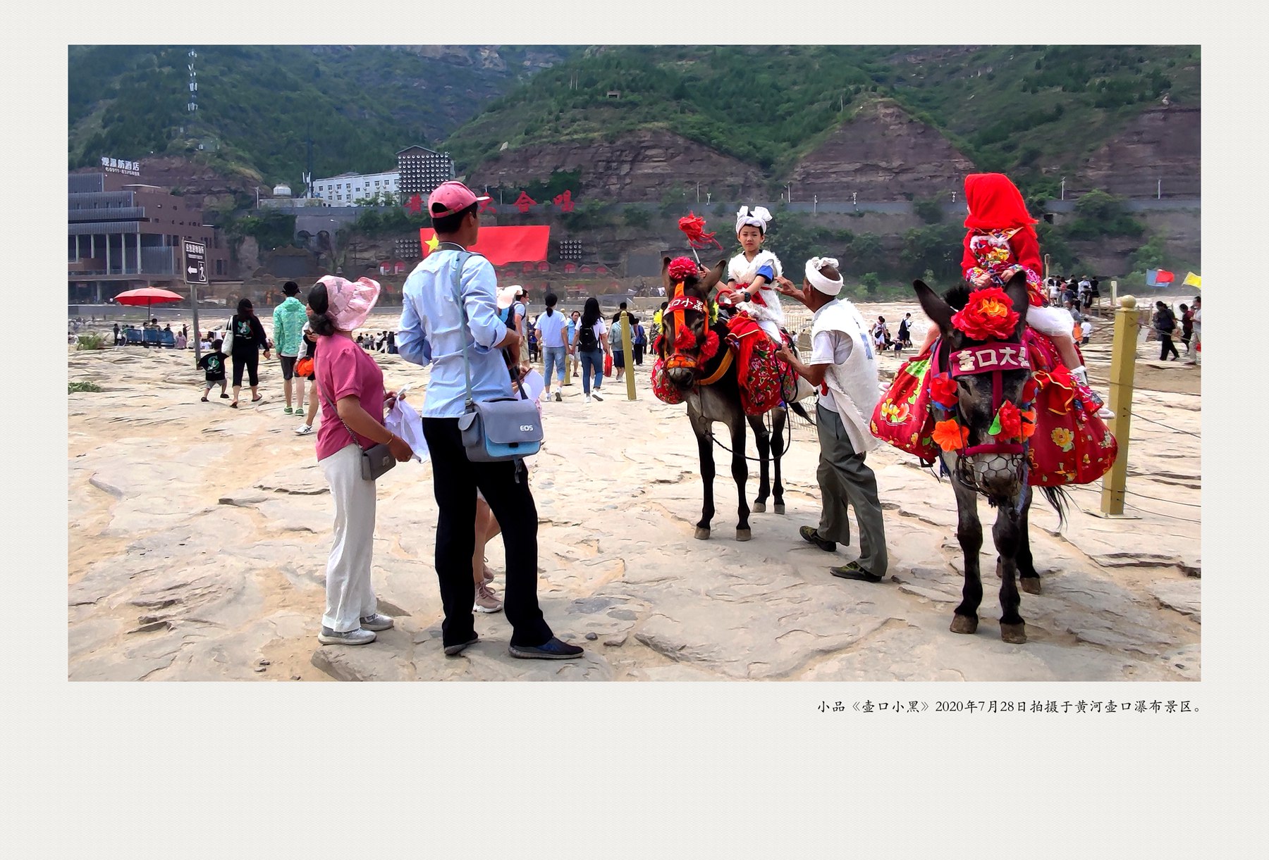 IMG_20200728_130350_副本1_副本.jpg