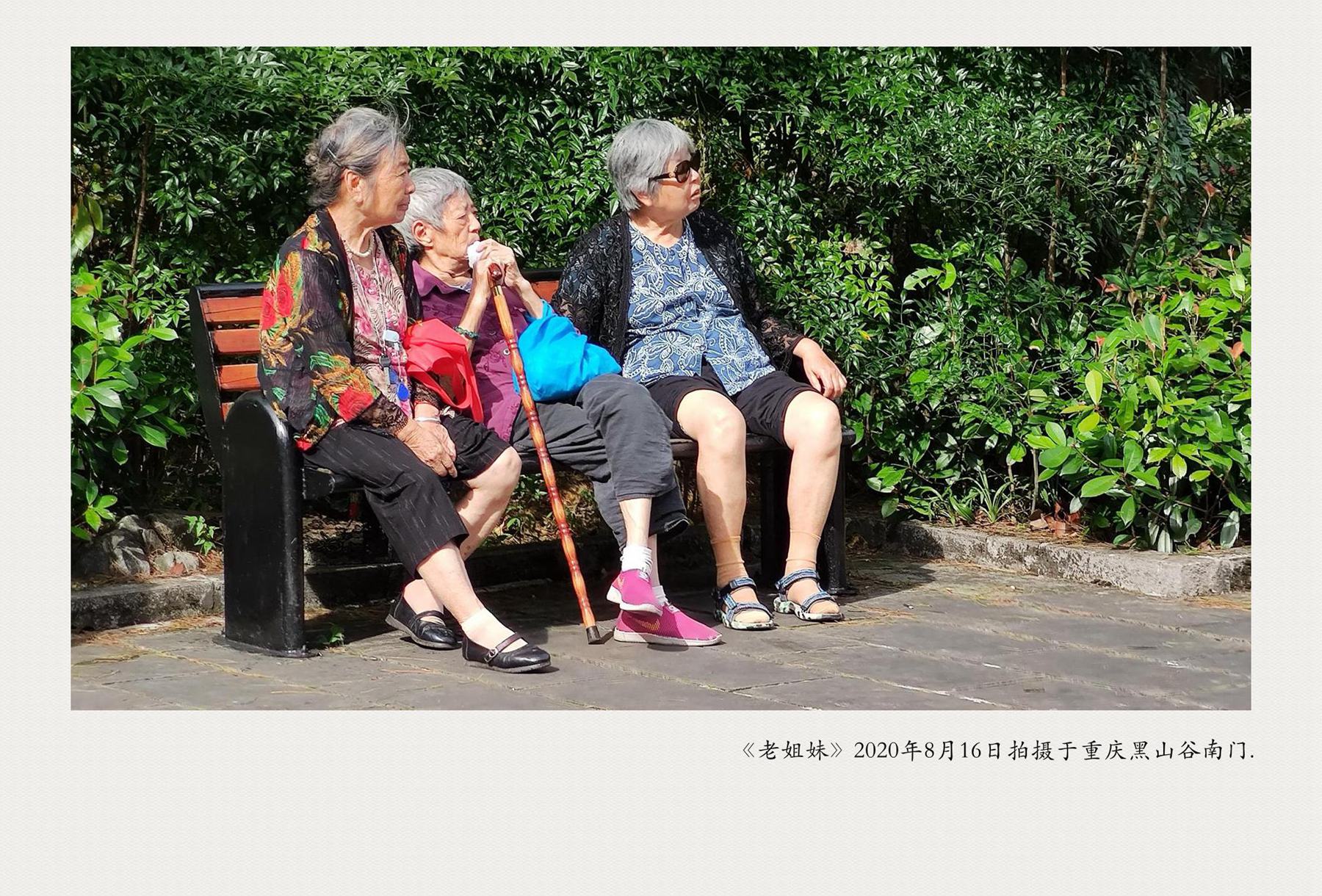 IMG_20200816_092933_副本.jpg