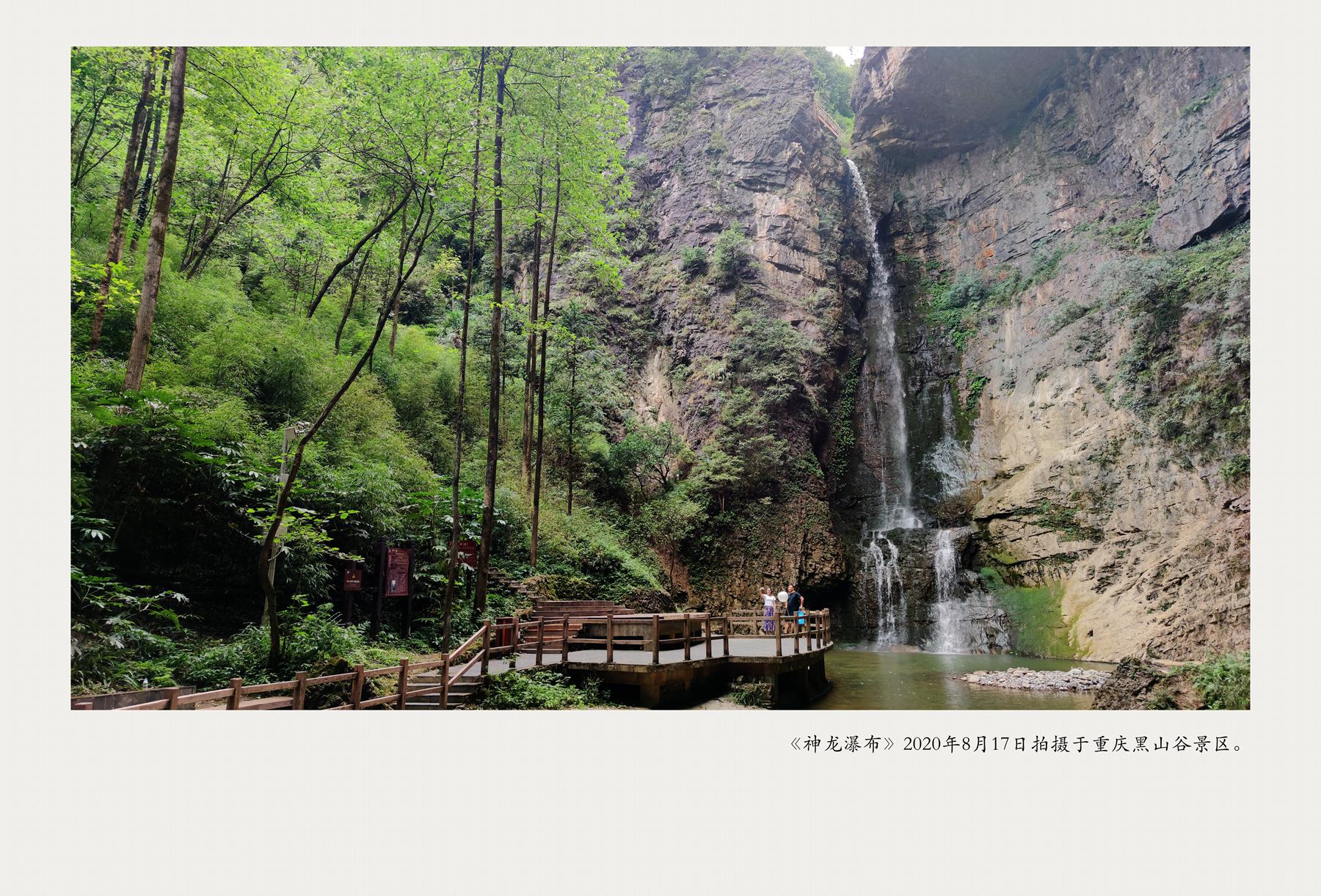IMG_20200817_130546_副本.jpg