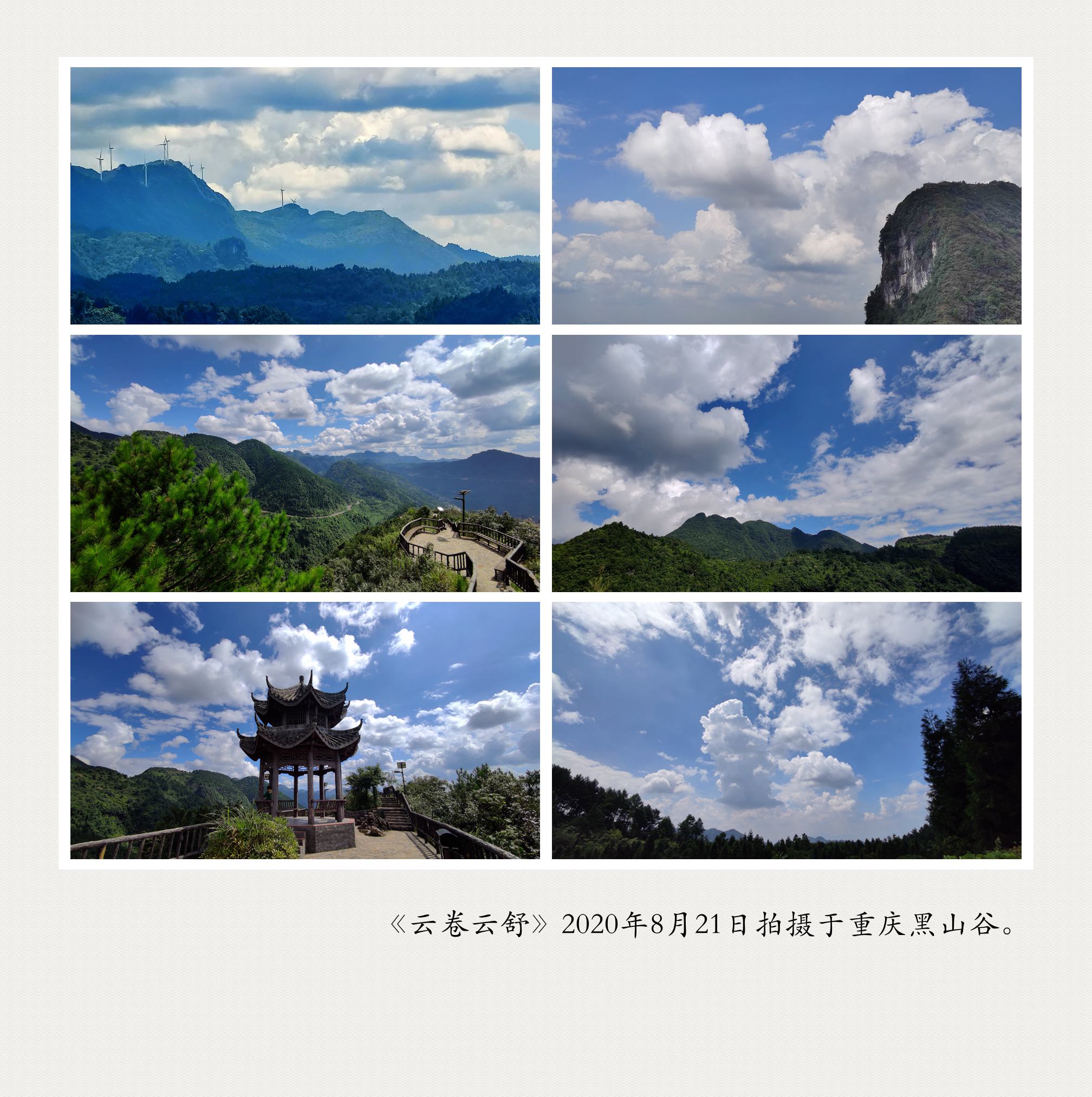 IMG_20200821_140741_副本_副本.jpg