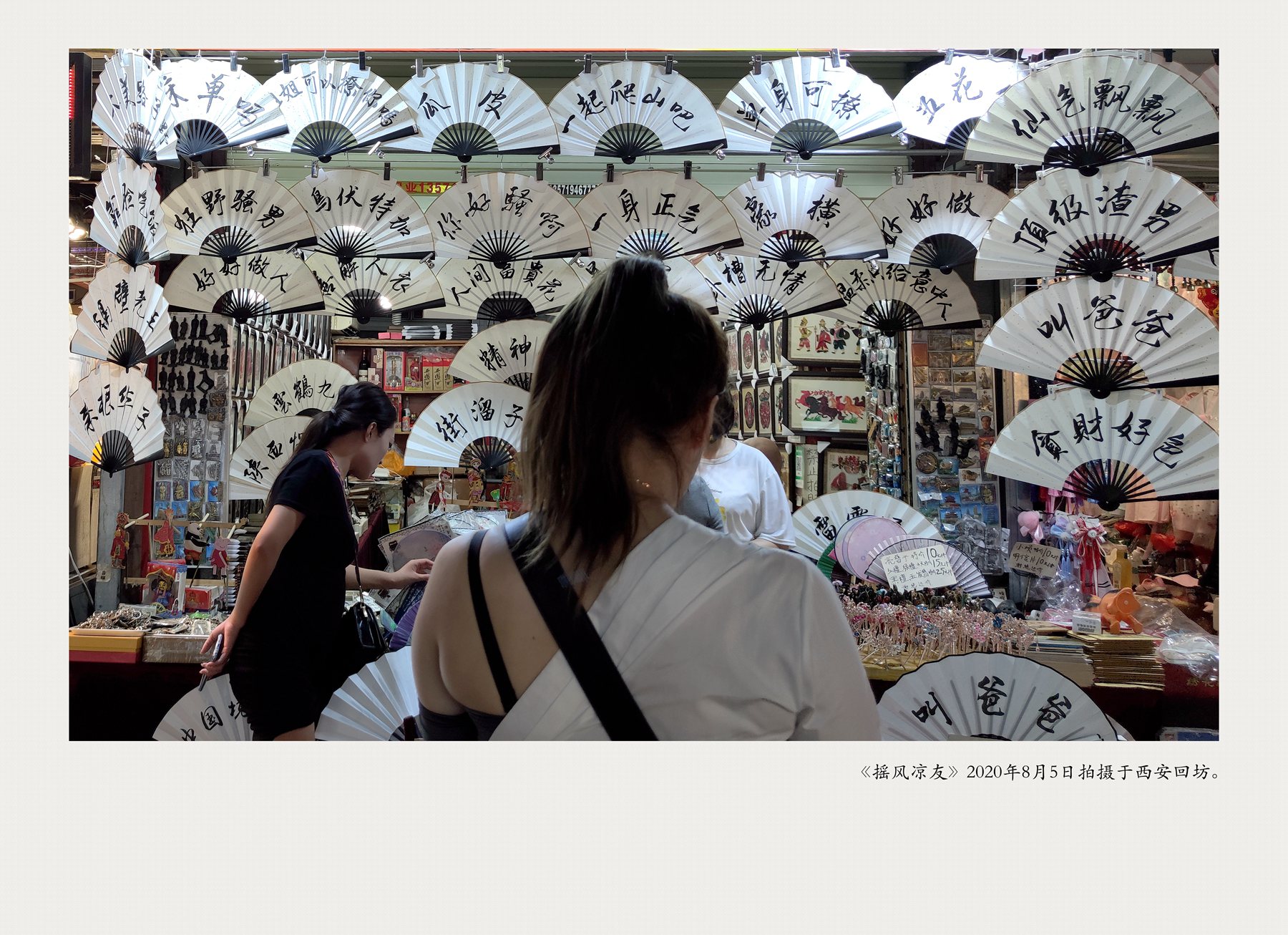 IMG_20200805_194703_副本.jpg