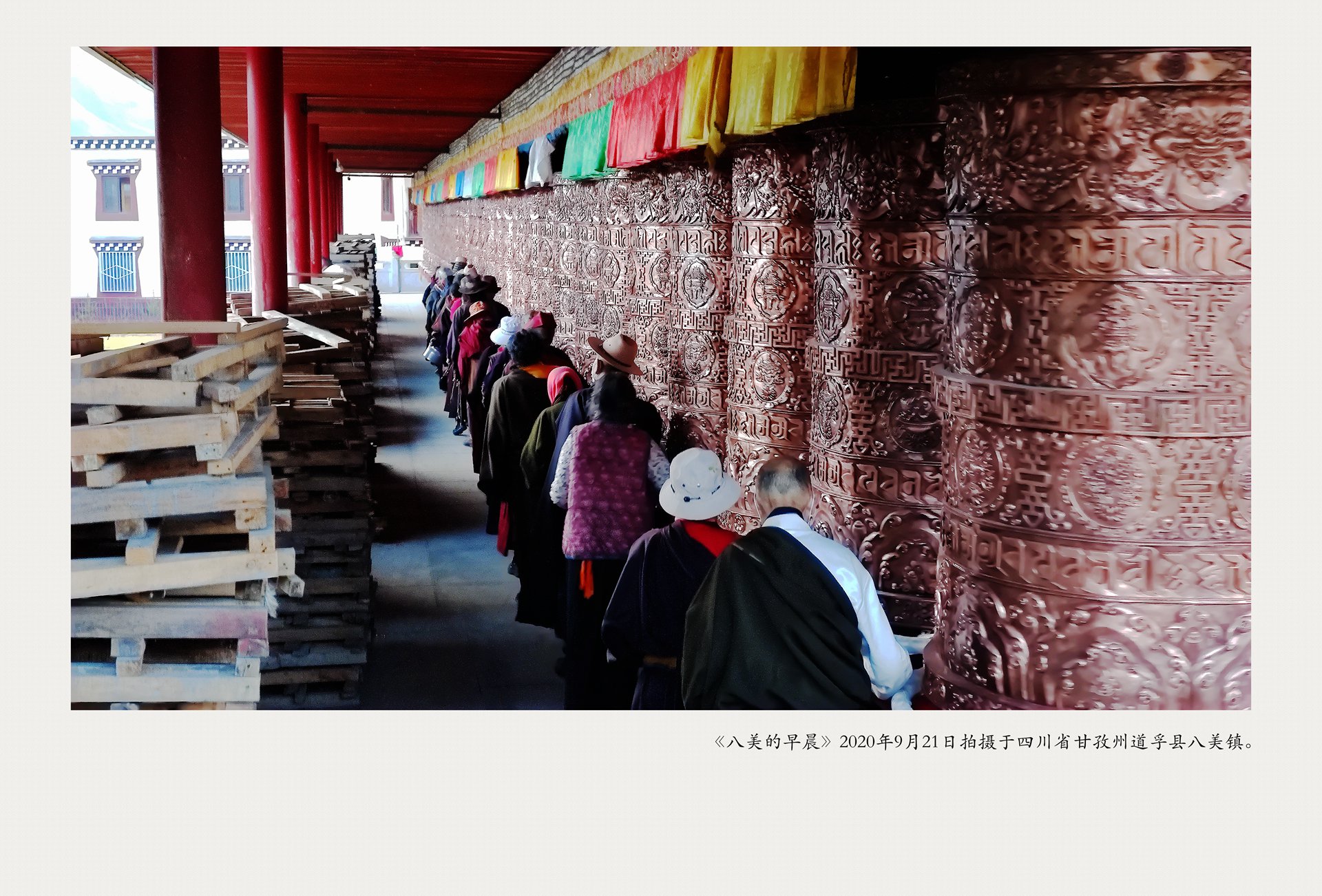 IMG_20200921_072459_副本_副本.jpg