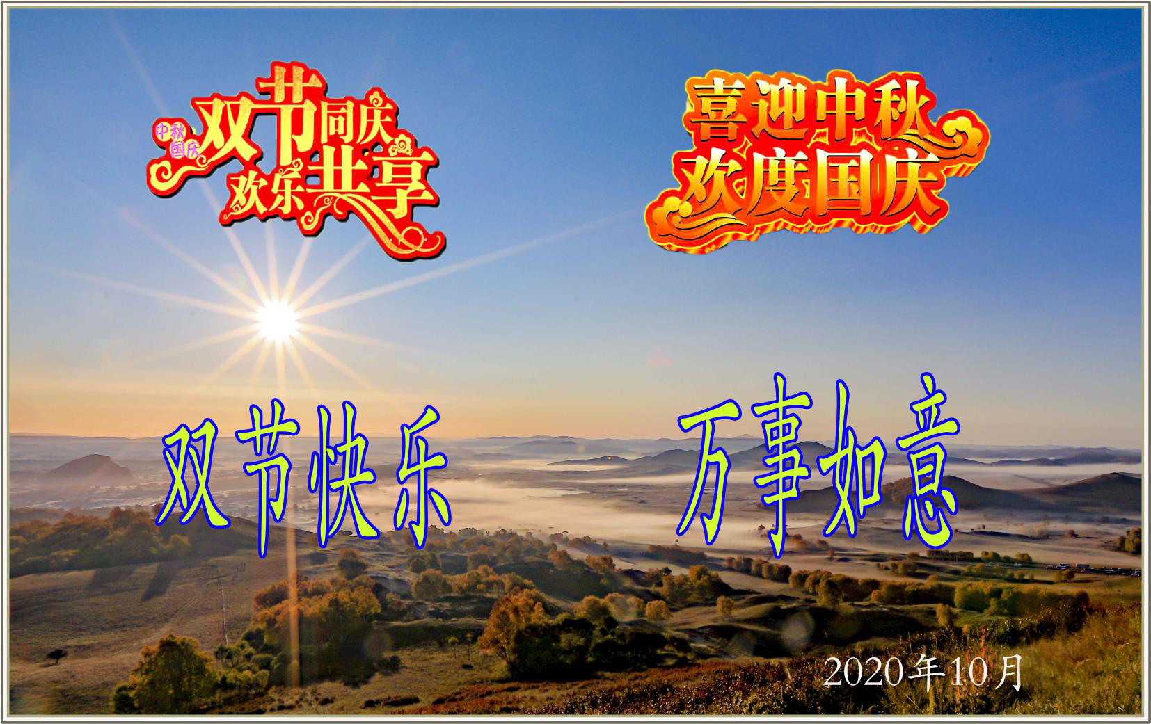 微信图片_20201001104958.jpg