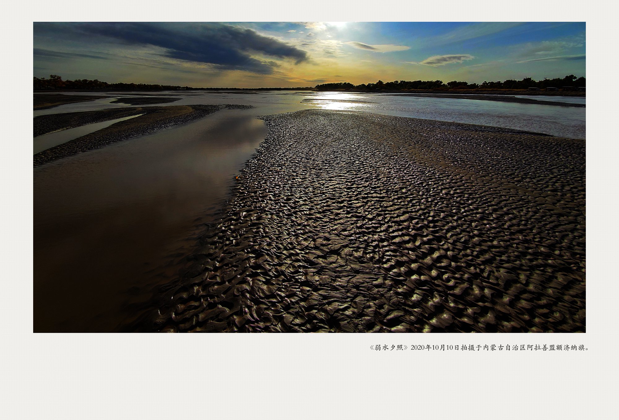 IMG_20201010_170122_副本_副本.jpg