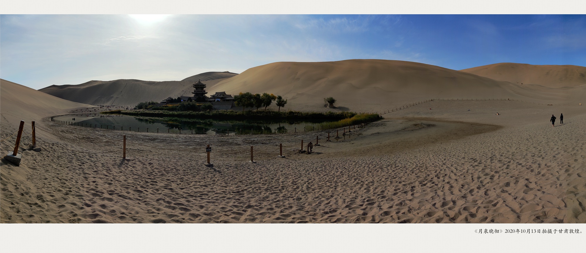 PANO_20201013_104809_副本.jpg