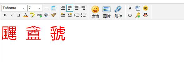 biang.jpg