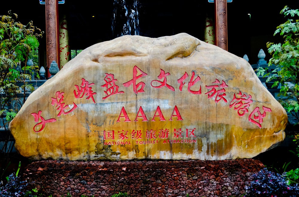 DSC01100.JPG