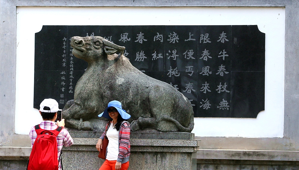 IMG_7679_10东坡书院.jpg