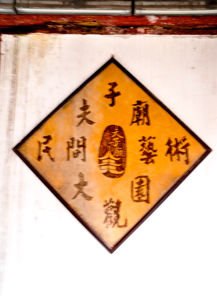 DSC_0124.JPG