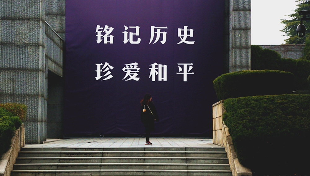 IMG_0134_10国家公祭日.jpg