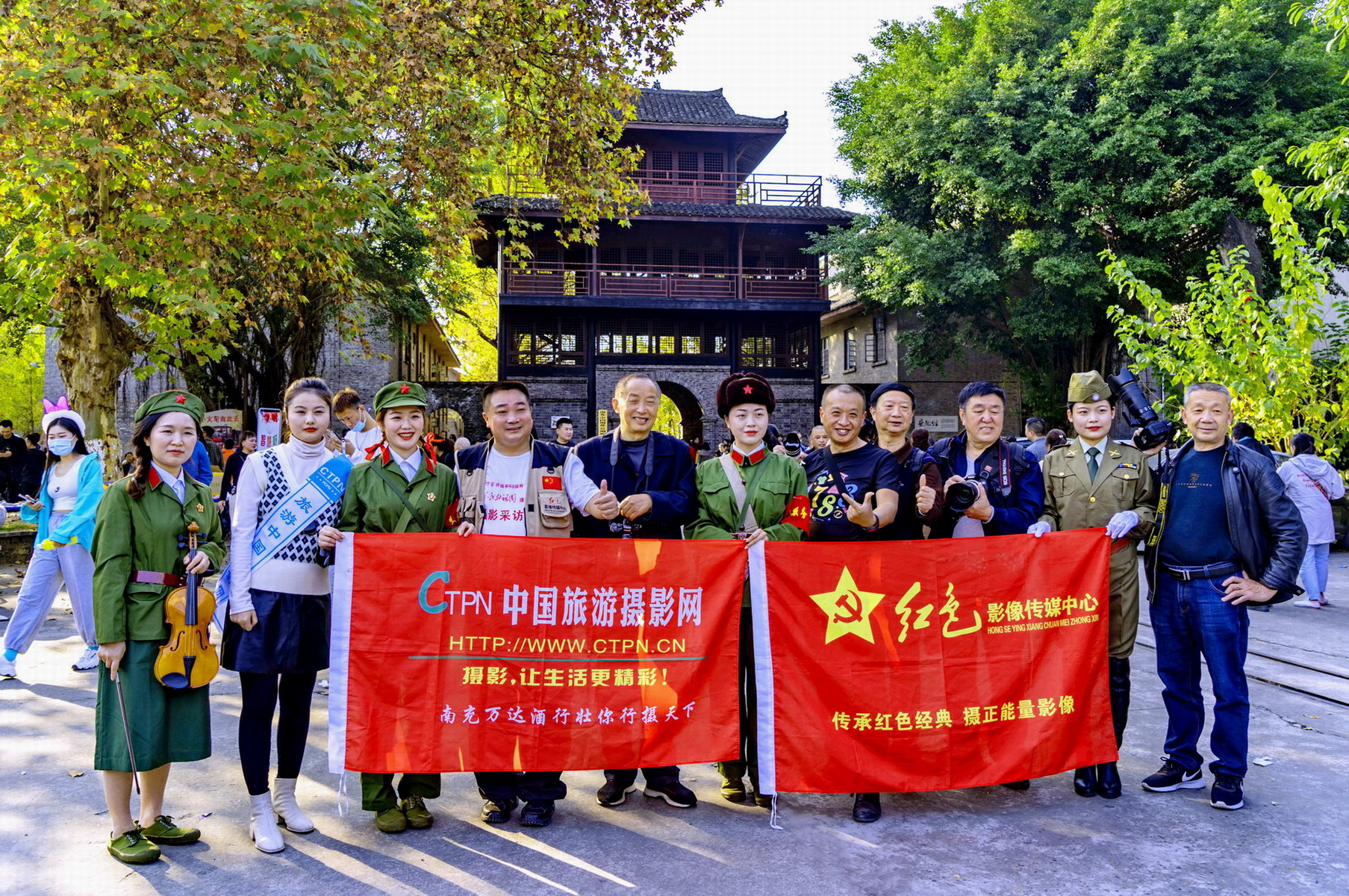中旅摄南充站《相聚在都京镇走进“红色年代”》大型红色专题采风00.JPG