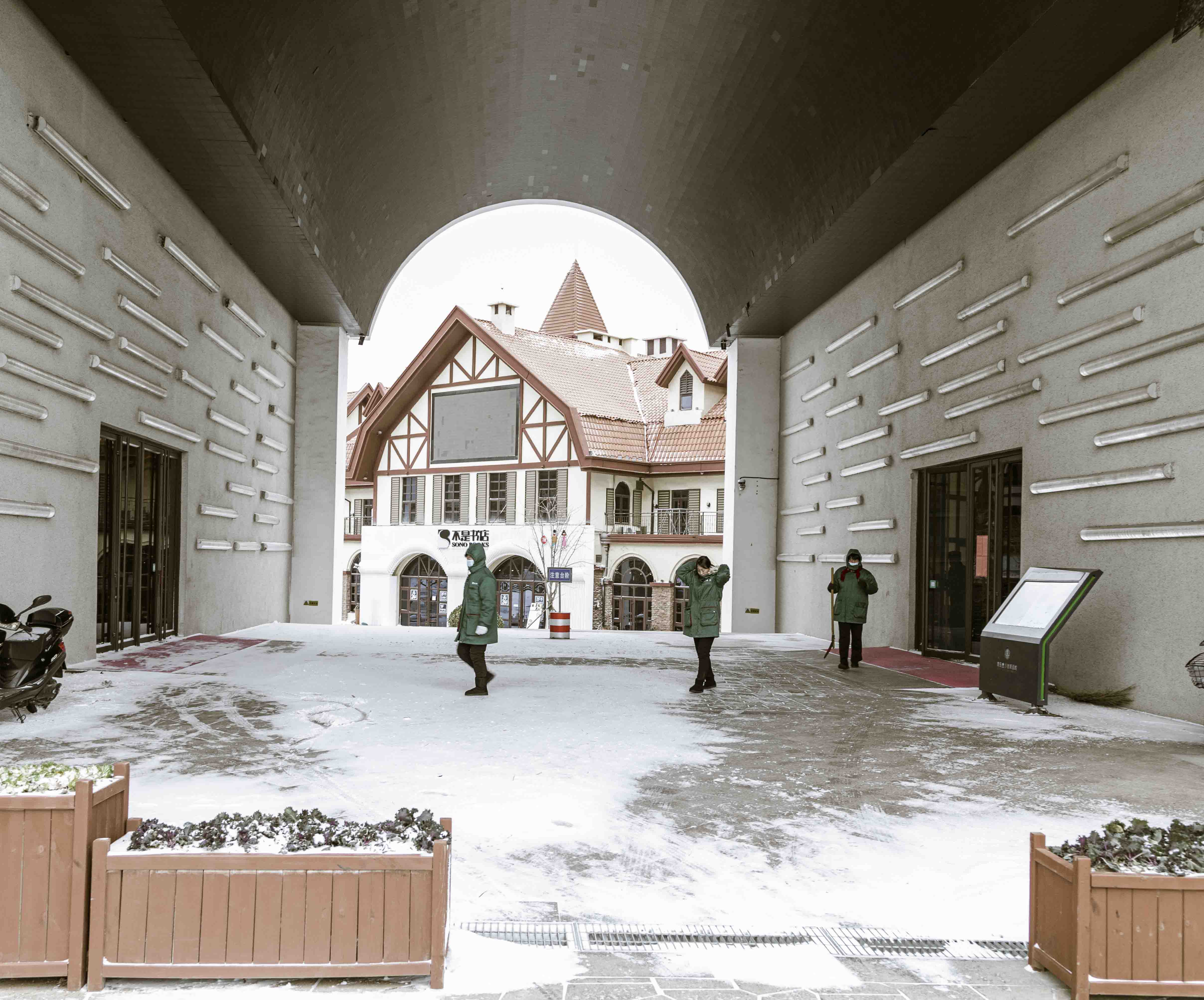 雪啤酒城2020-12-29184A455969157.jpg
