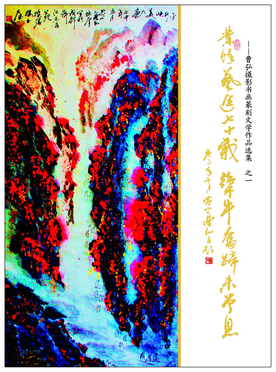 画册_页面_01a.jpg