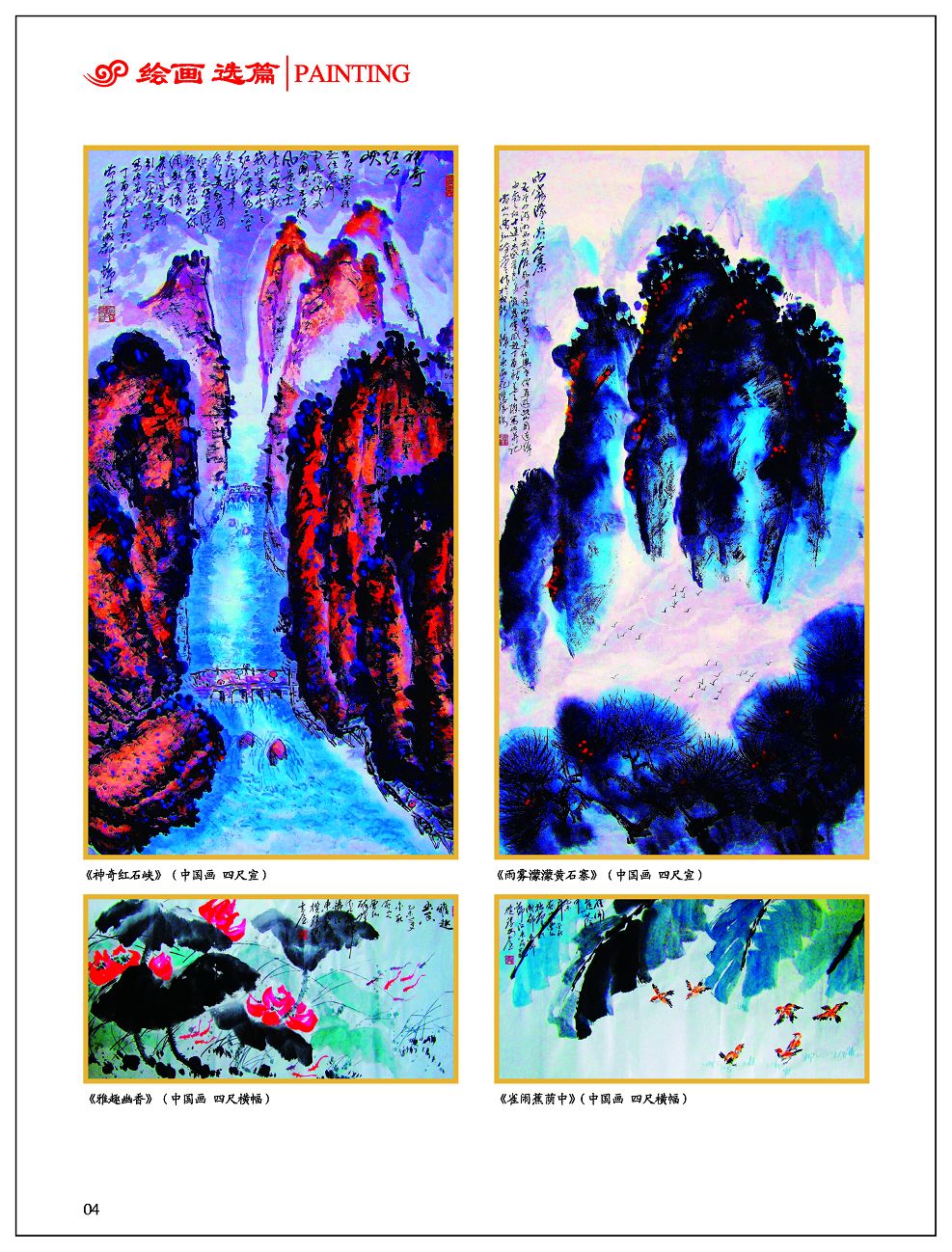 画册_页面_06a.jpg