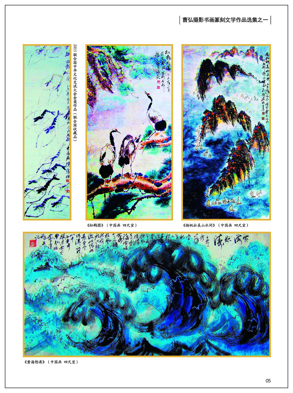 画册_页面_07a.jpg