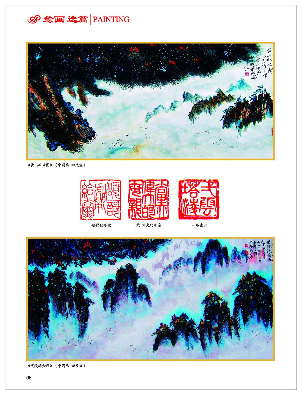 画册_页面_08a.jpg