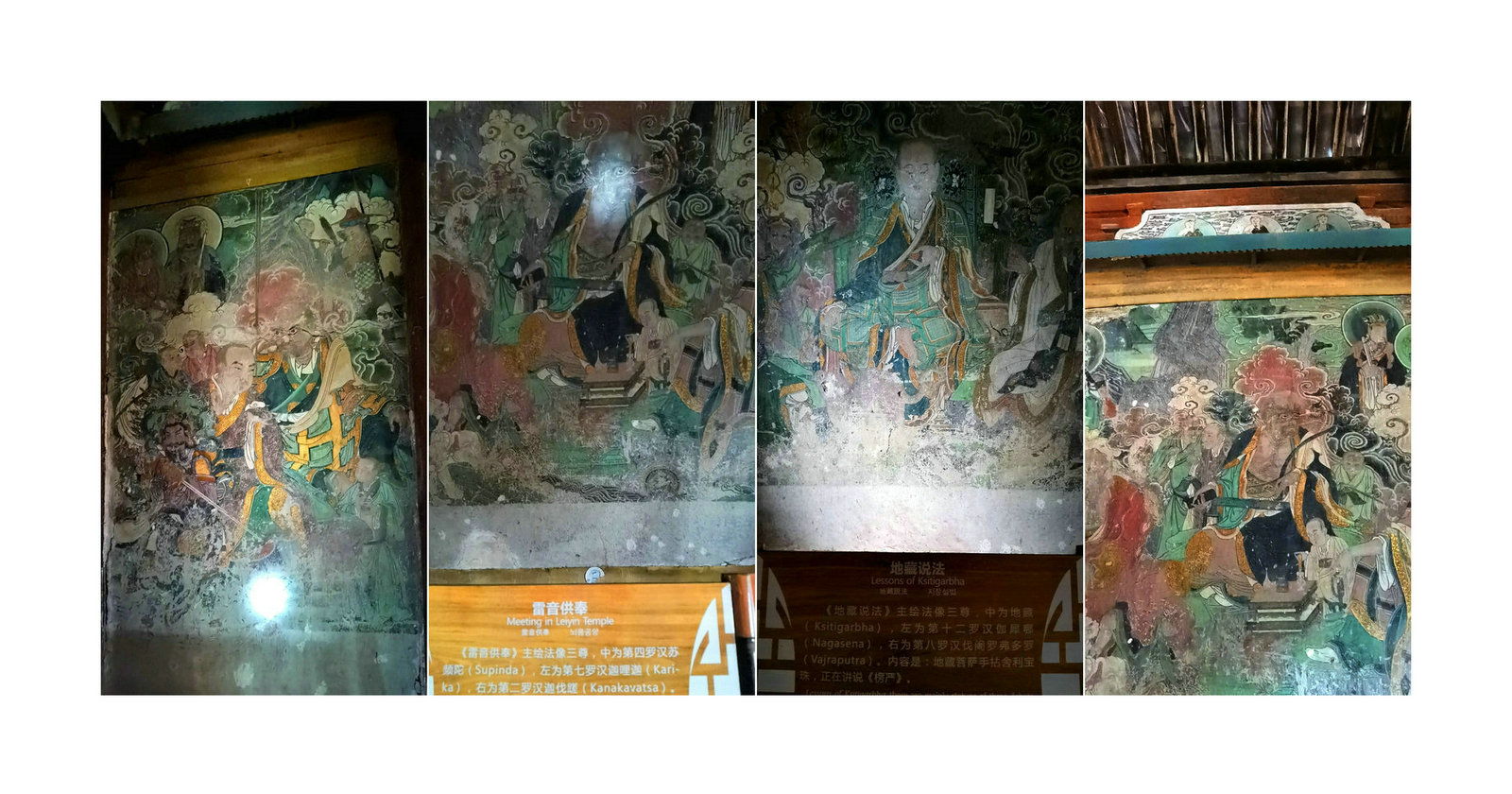 initpintu_副本.jpg